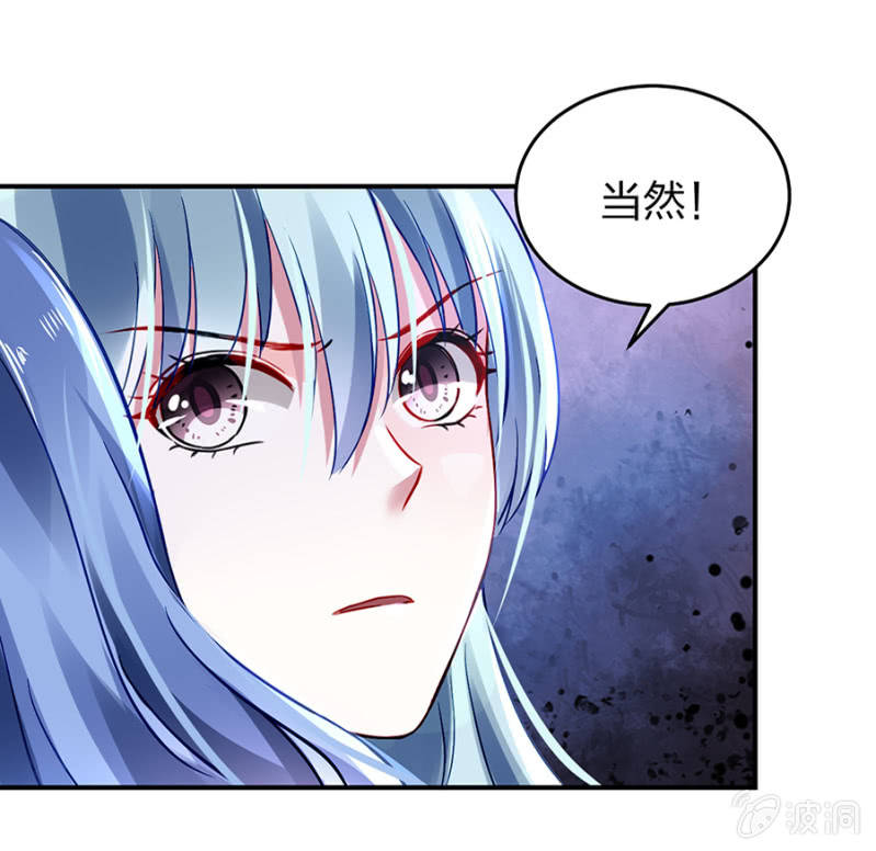 别做梦了35