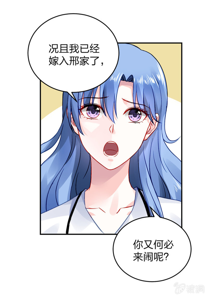 别做梦了5