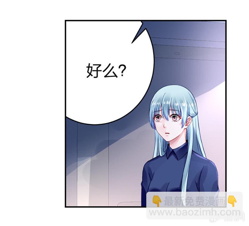 别做梦了7