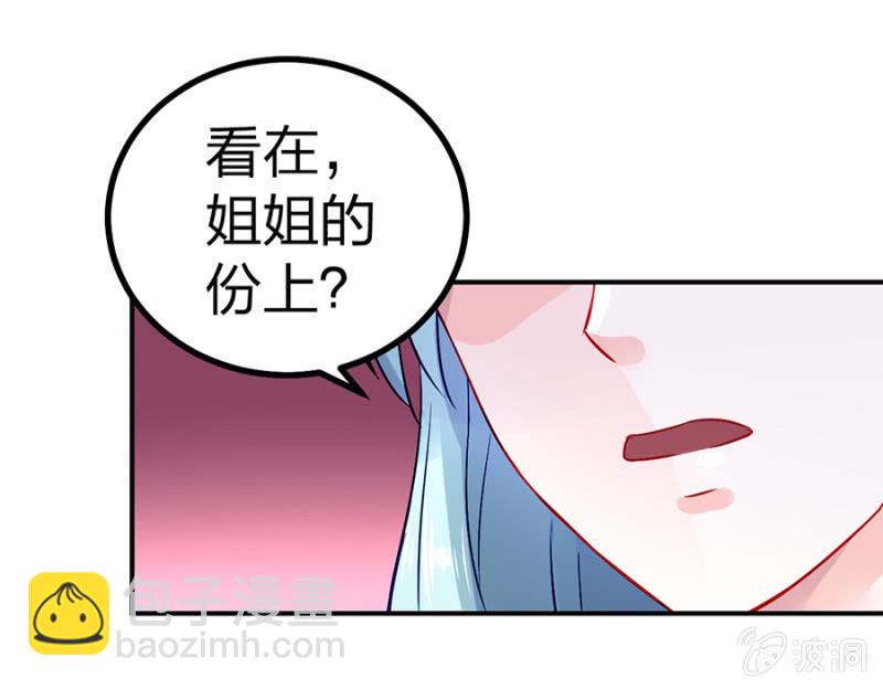 别做梦了8