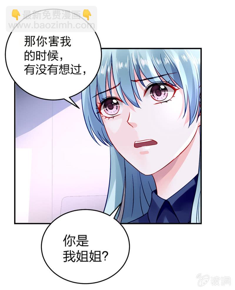 别做梦了9