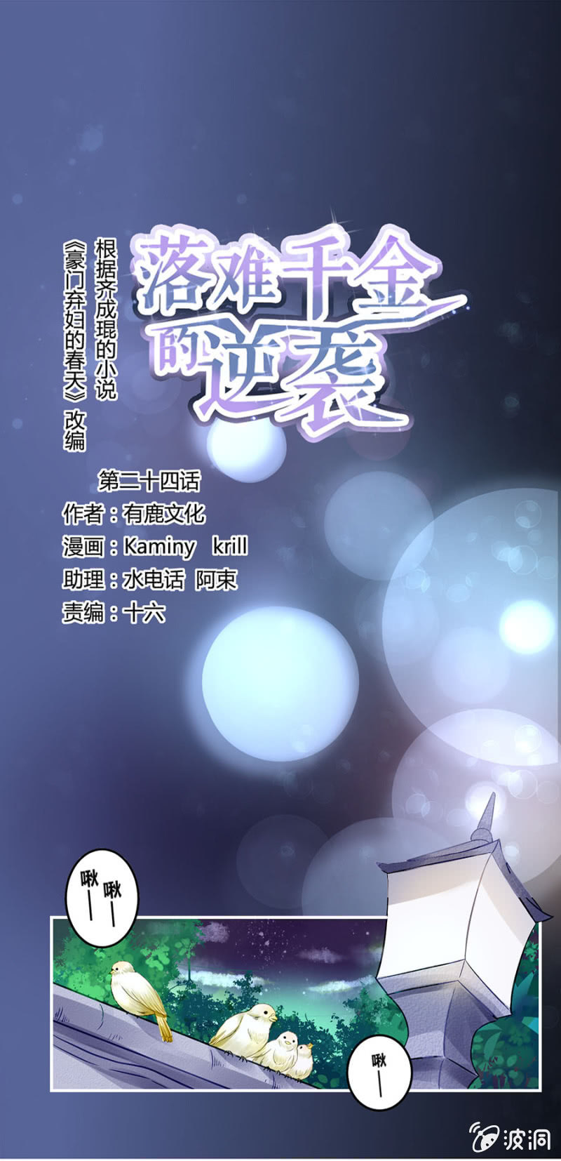 成全你0
