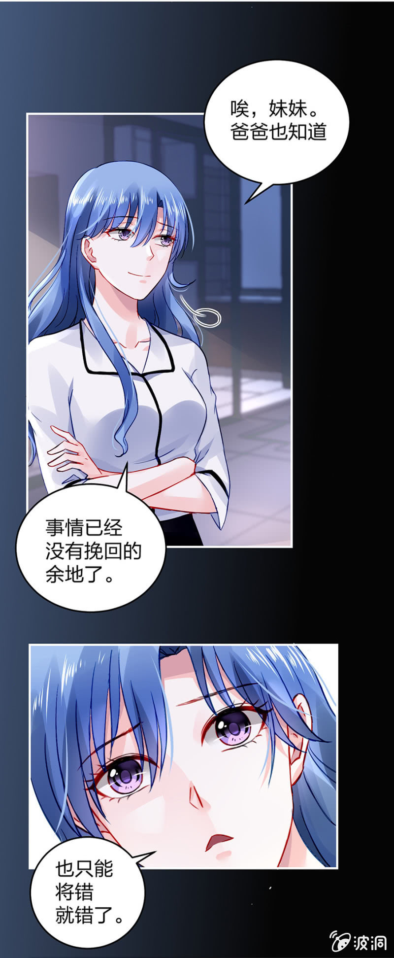 成全你11