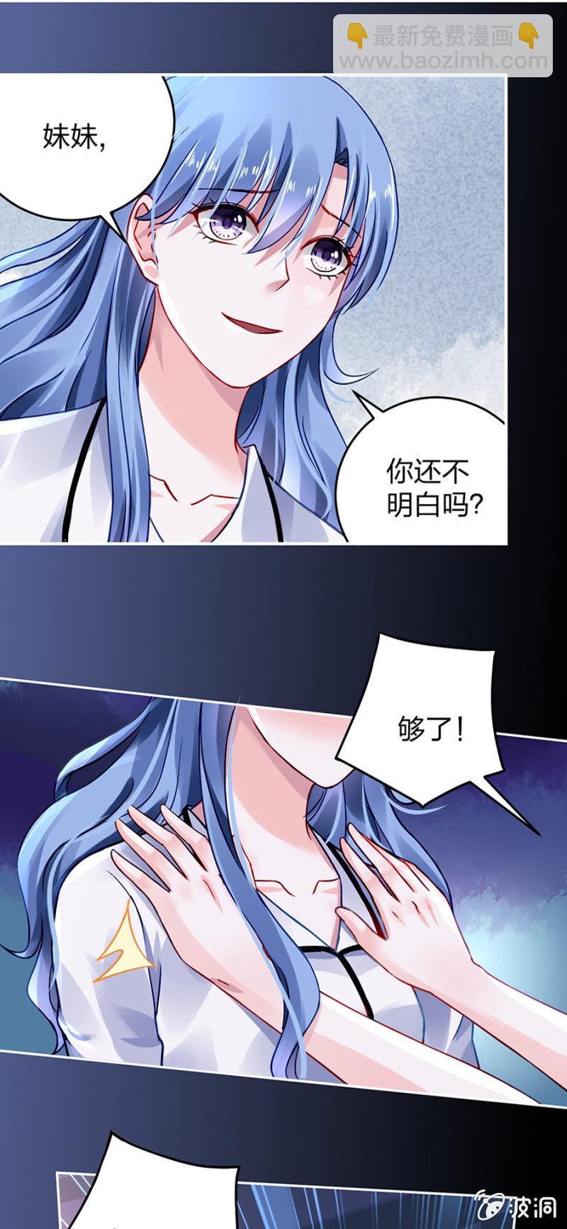 成全你2