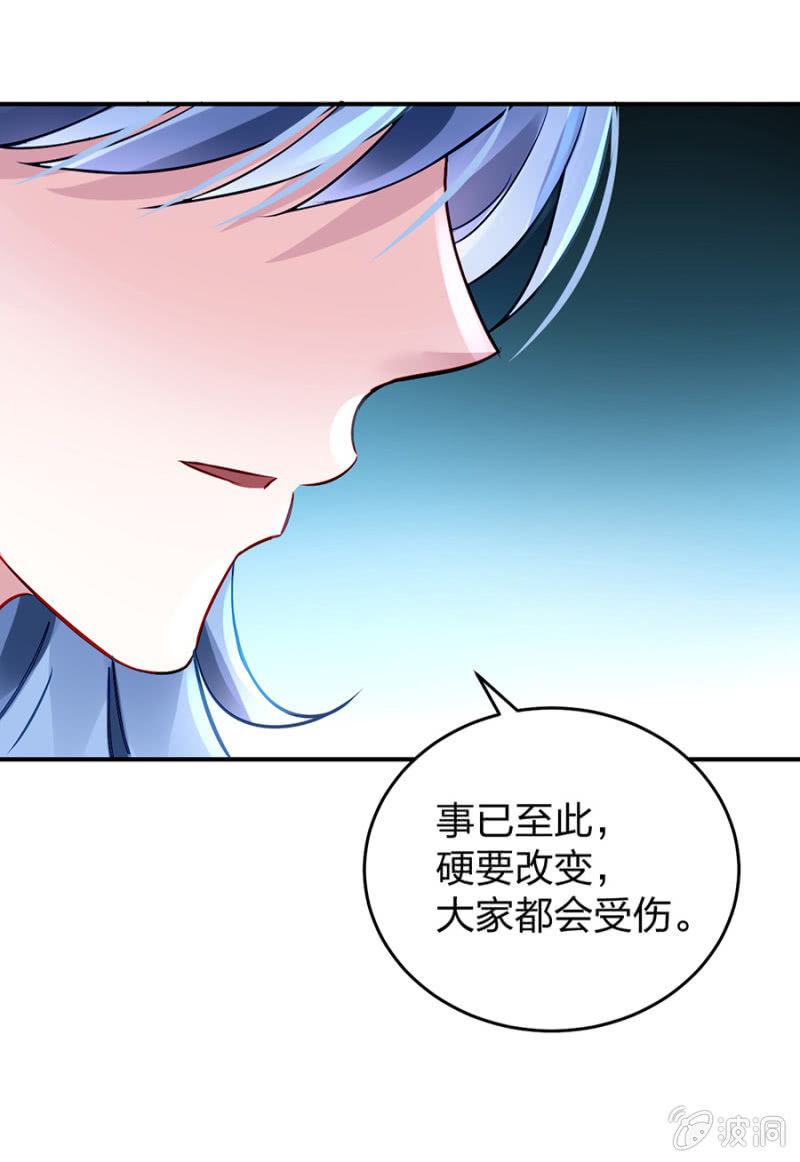 成全你23