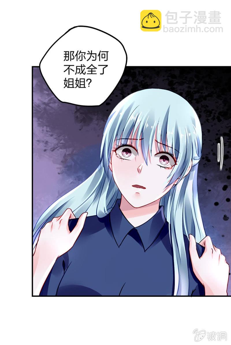 成全你25