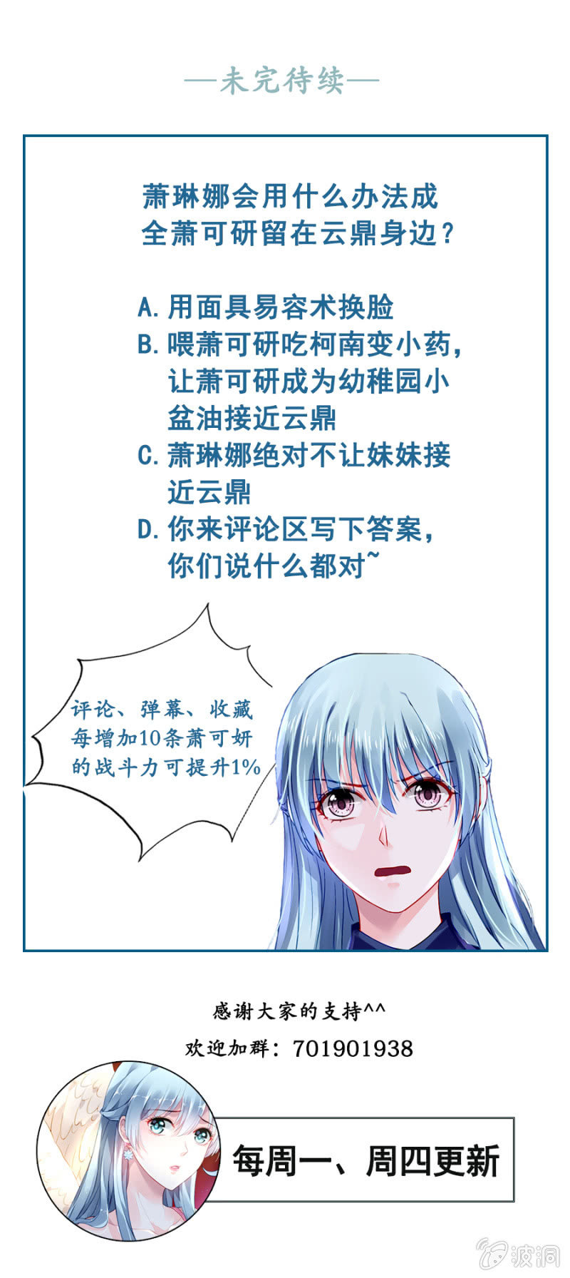 成全你32