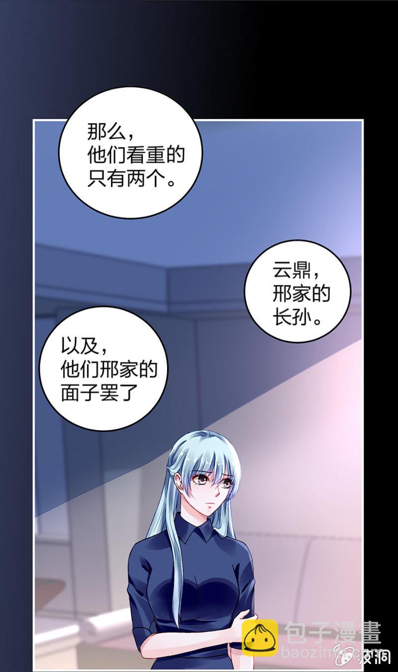 成全你5