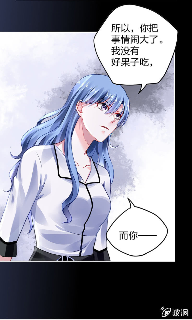 成全你6