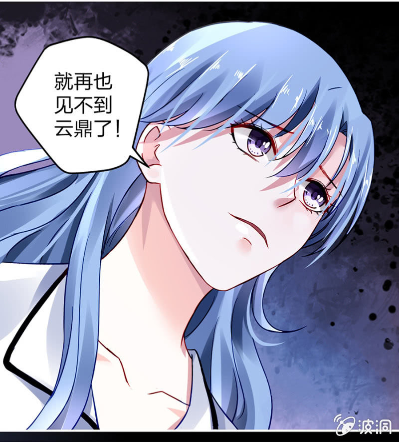成全你7