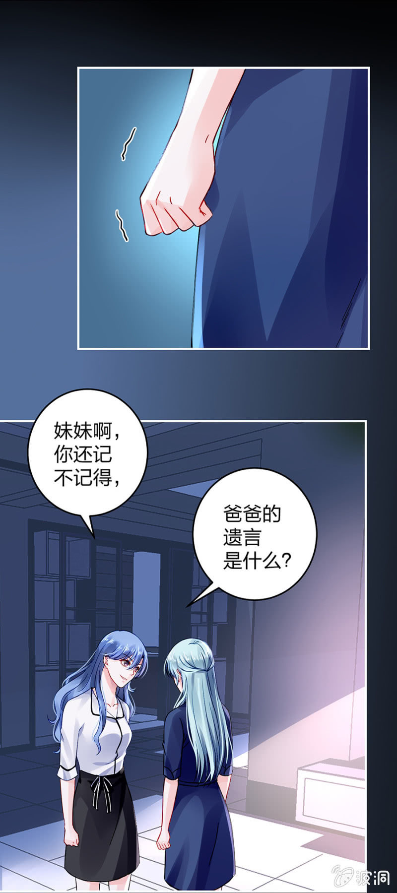 成全你8