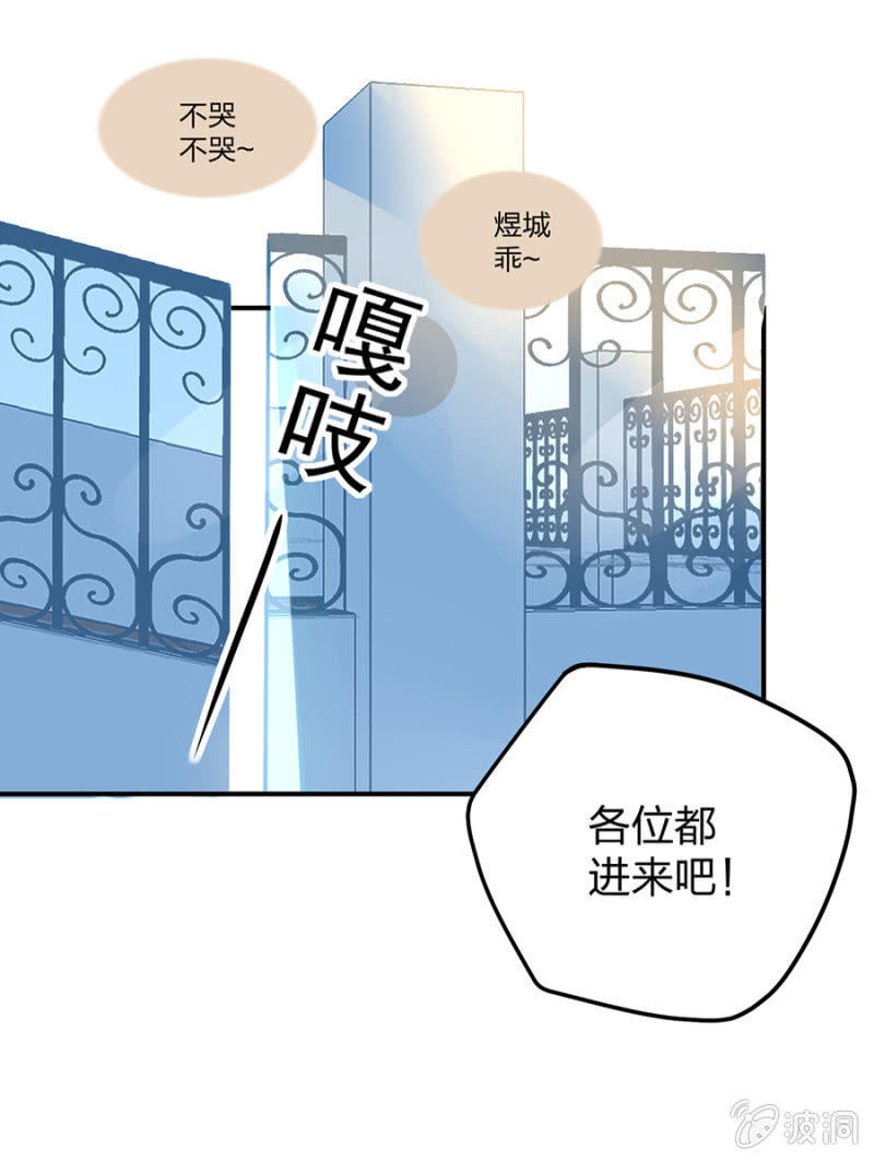 应聘奶妈11