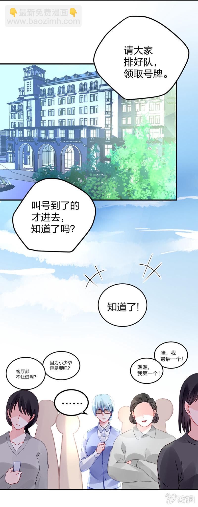 应聘奶妈13
