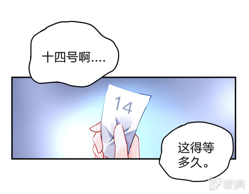 应聘奶妈14