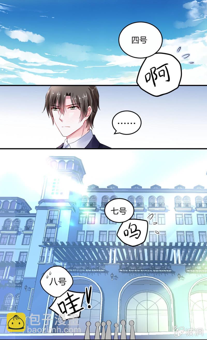 应聘奶妈17