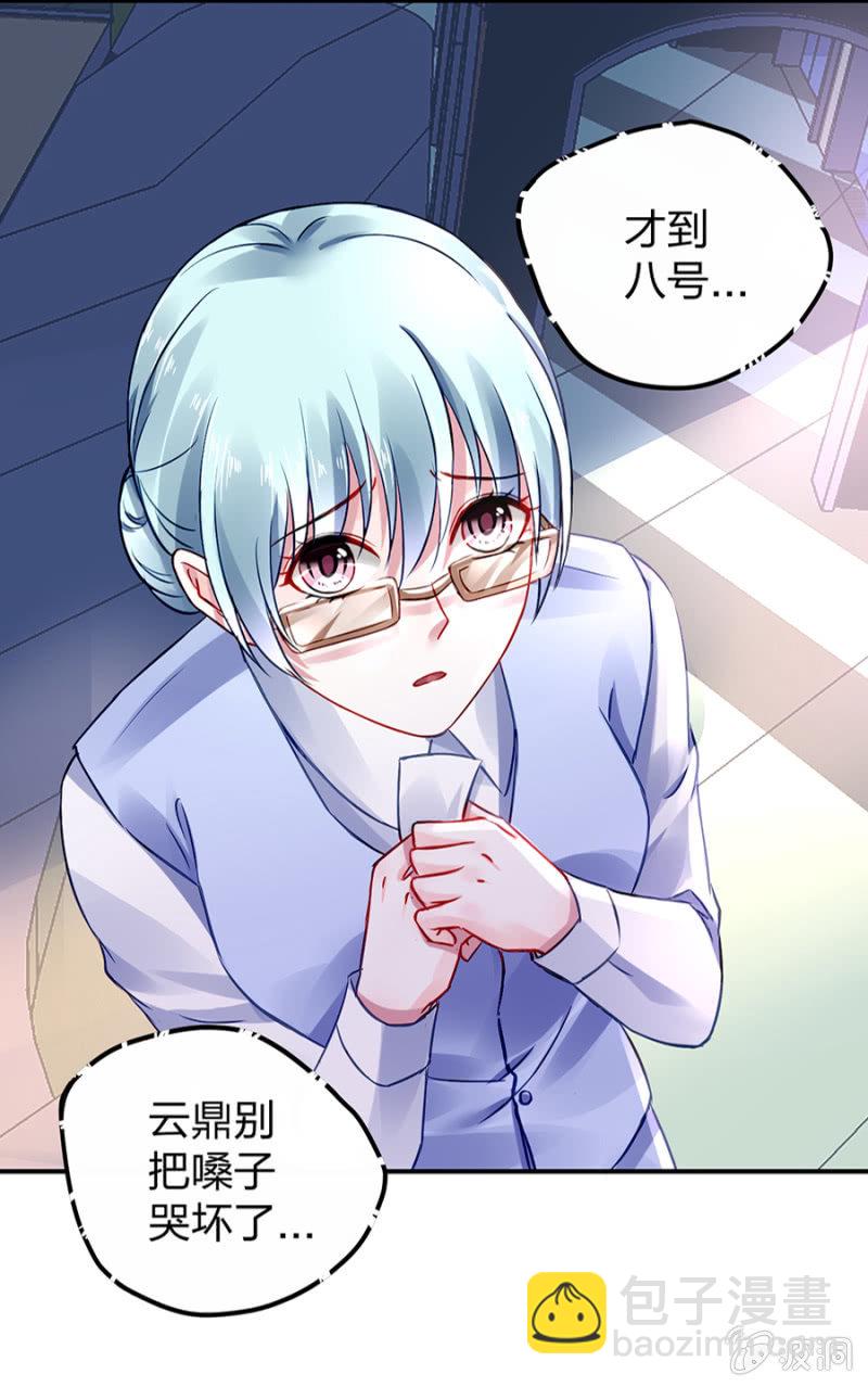 应聘奶妈18