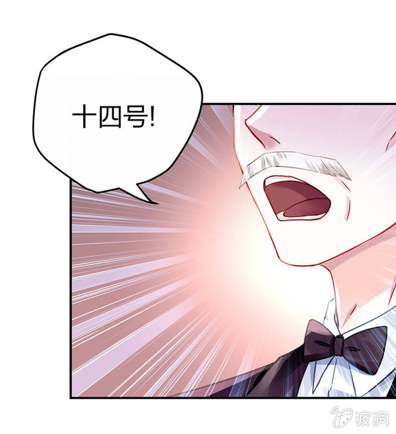 应聘奶妈19
