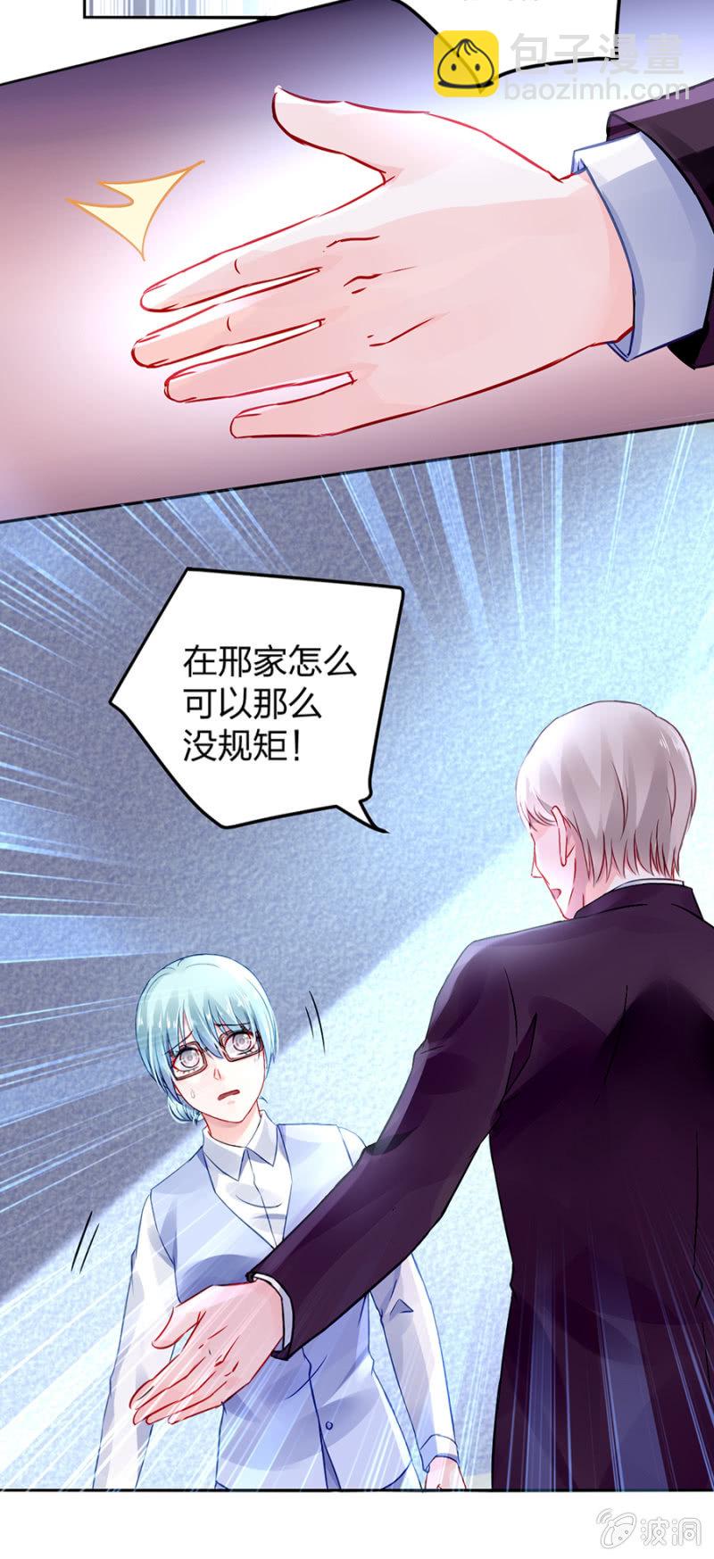 应聘奶妈22