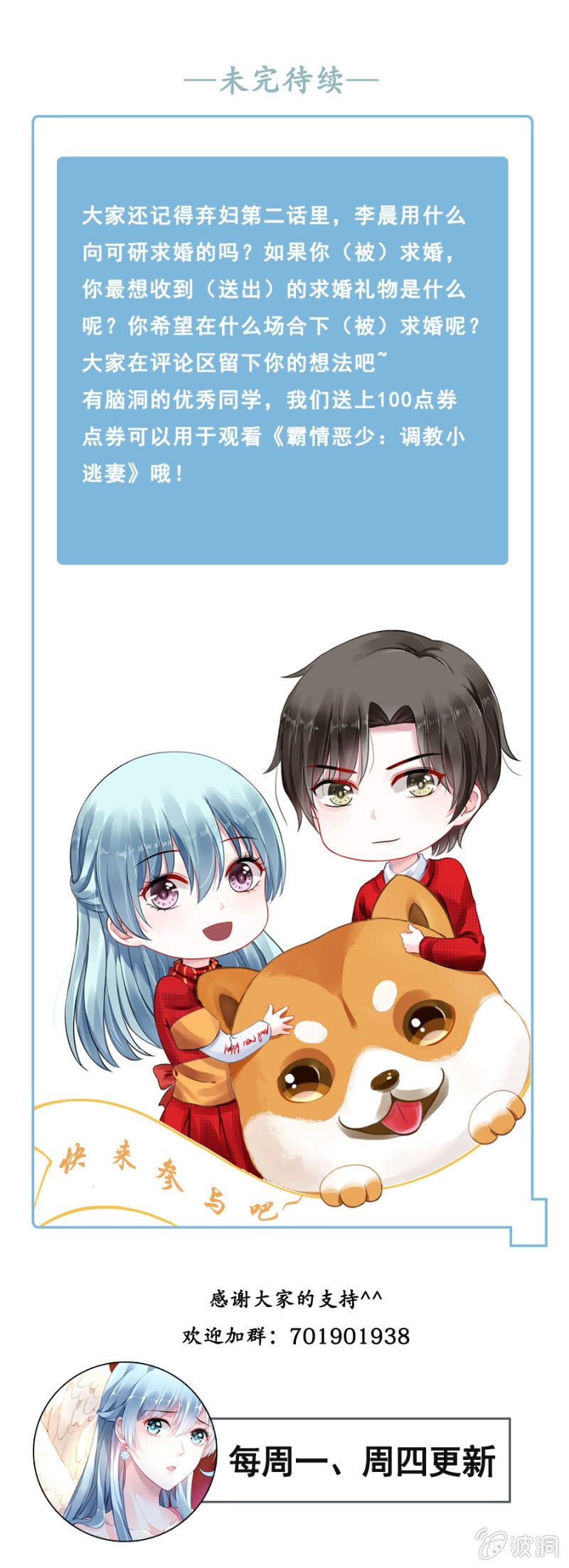 应聘奶妈28