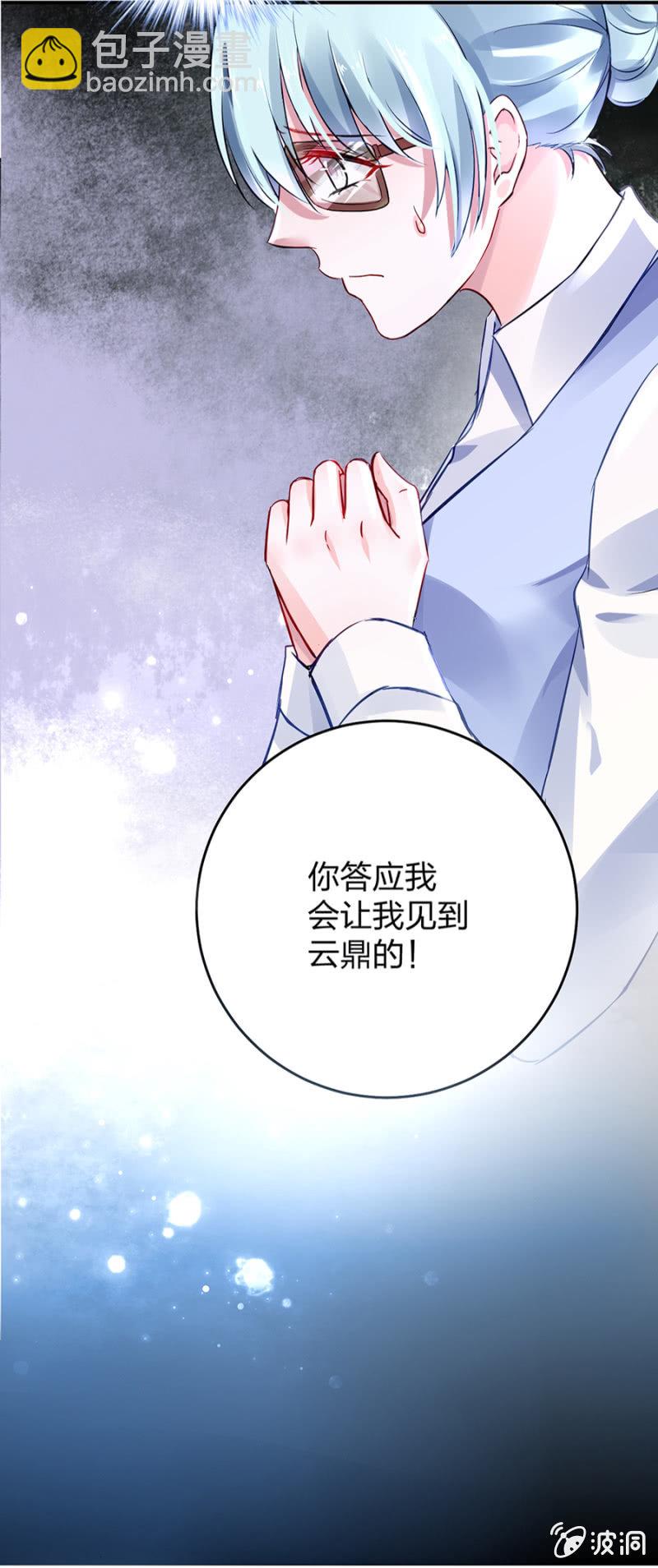 应聘奶妈4