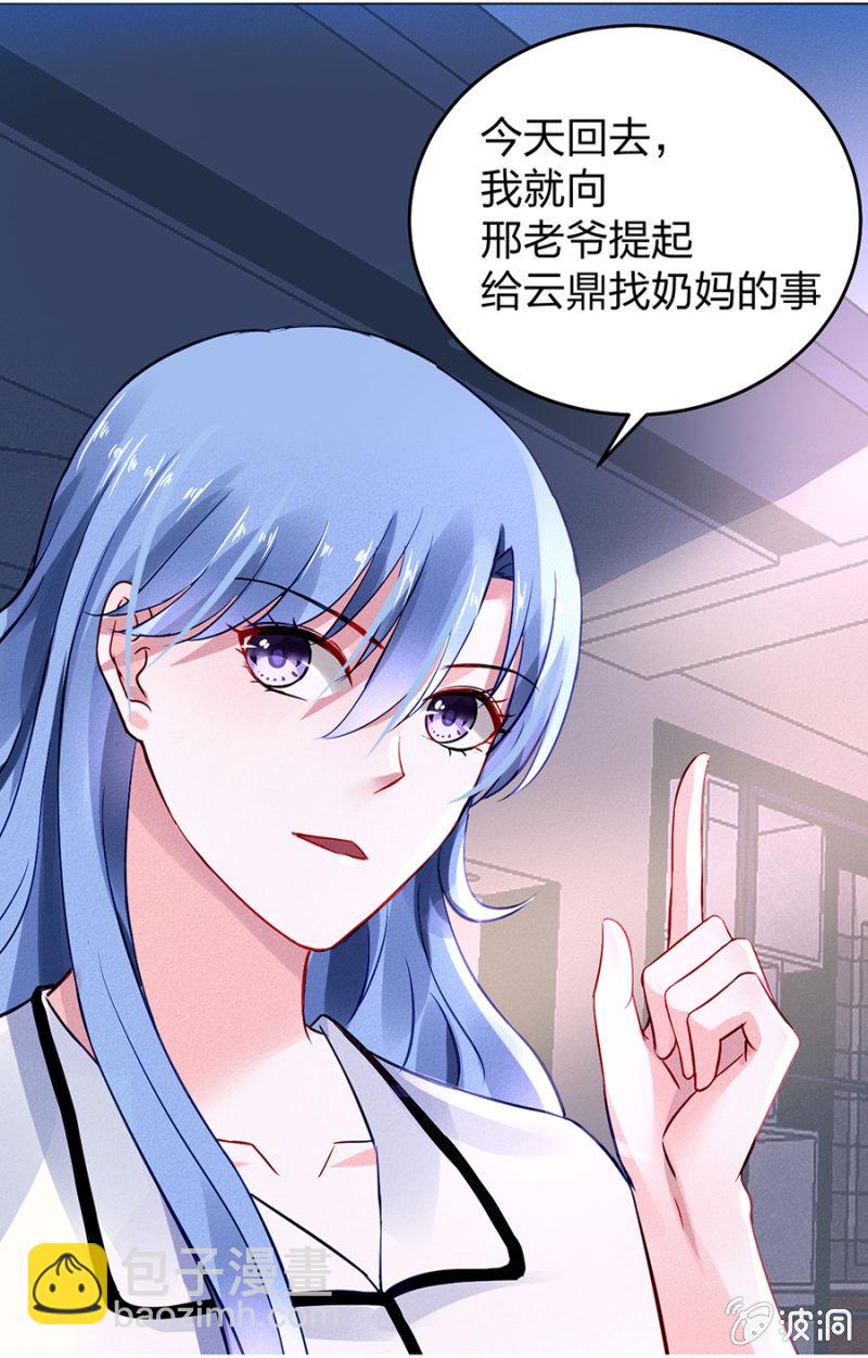 应聘奶妈5