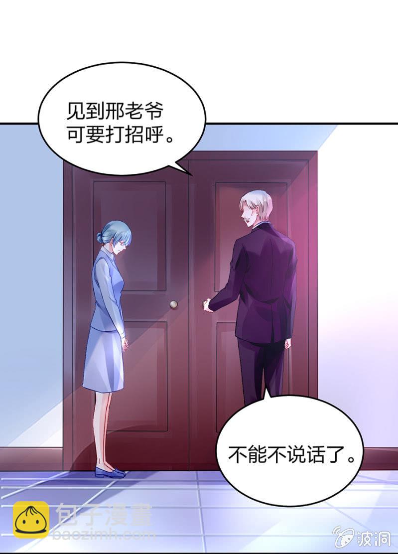 不会说话1