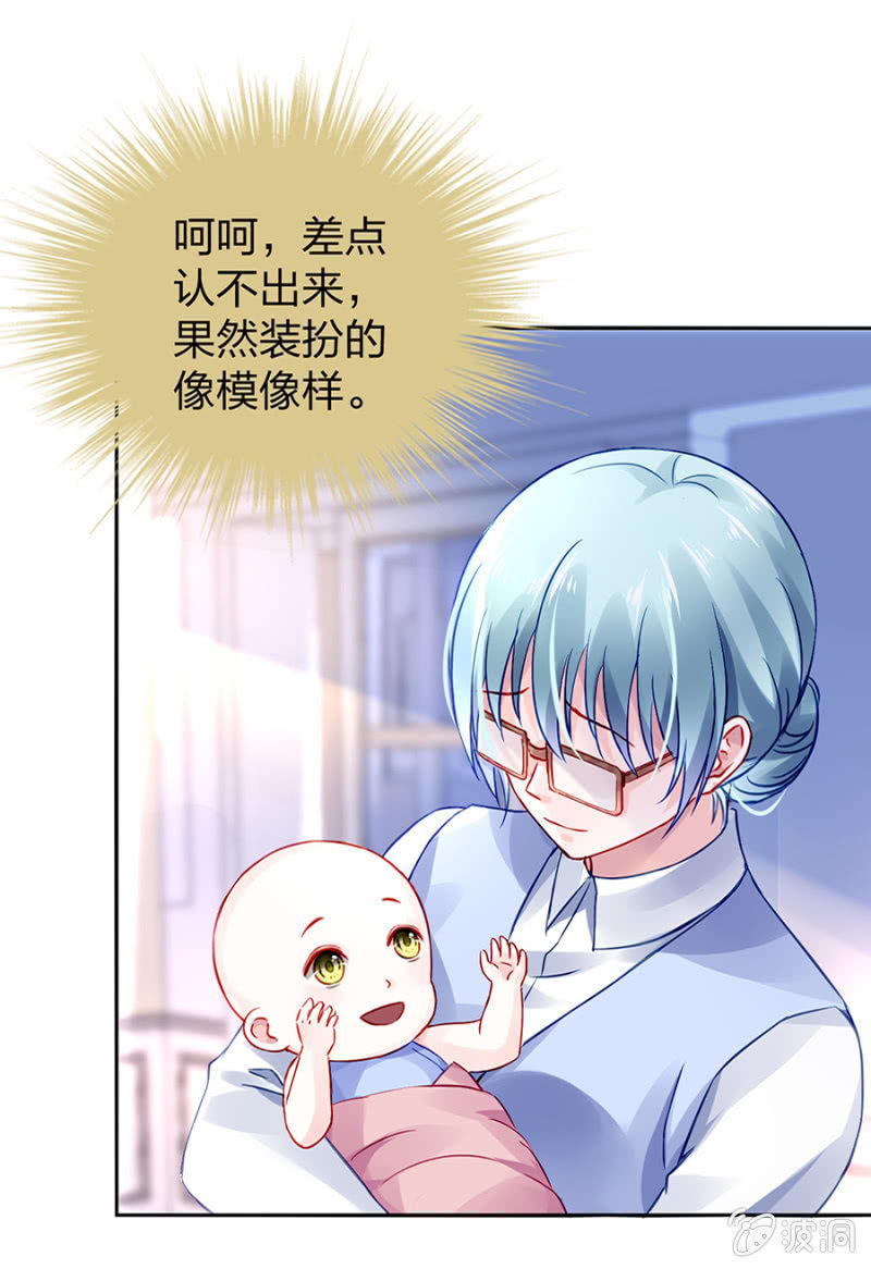 不会说话12