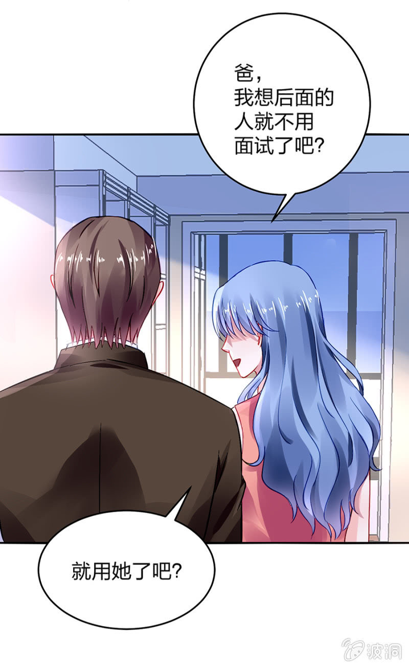 不会说话19