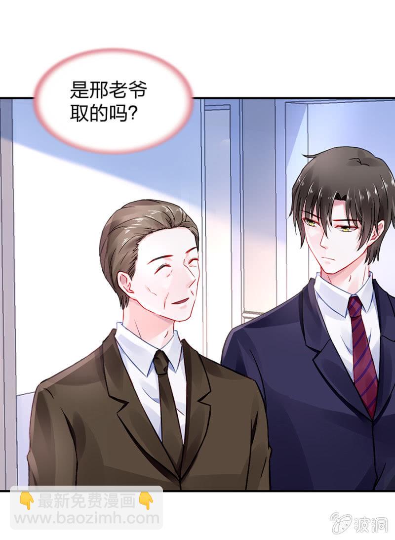 不会说话23