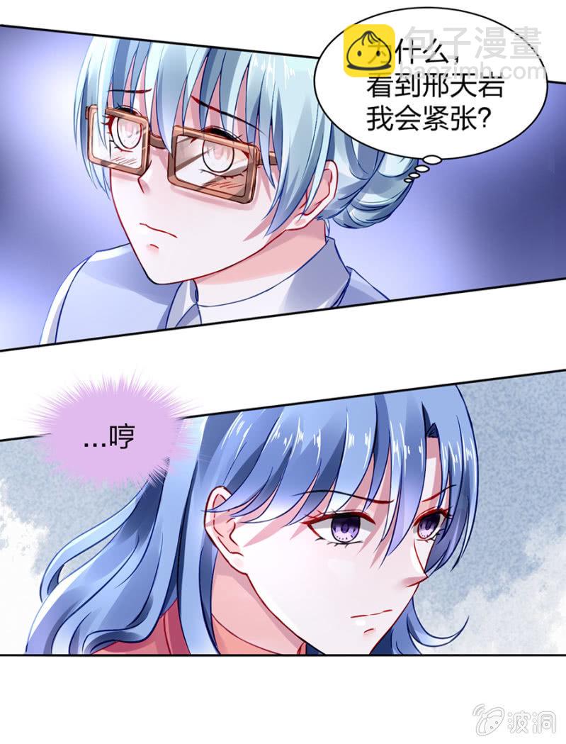 不会说话28