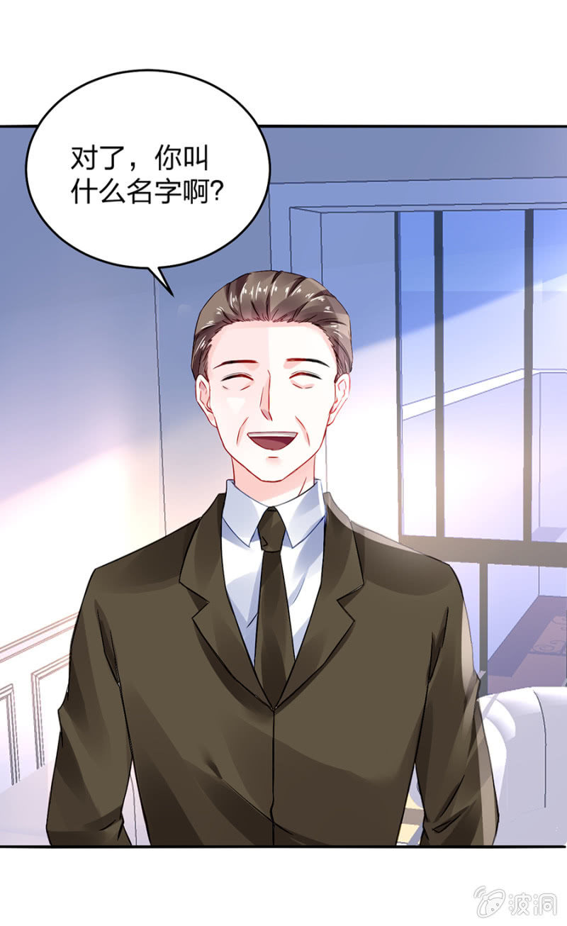 不会说话29