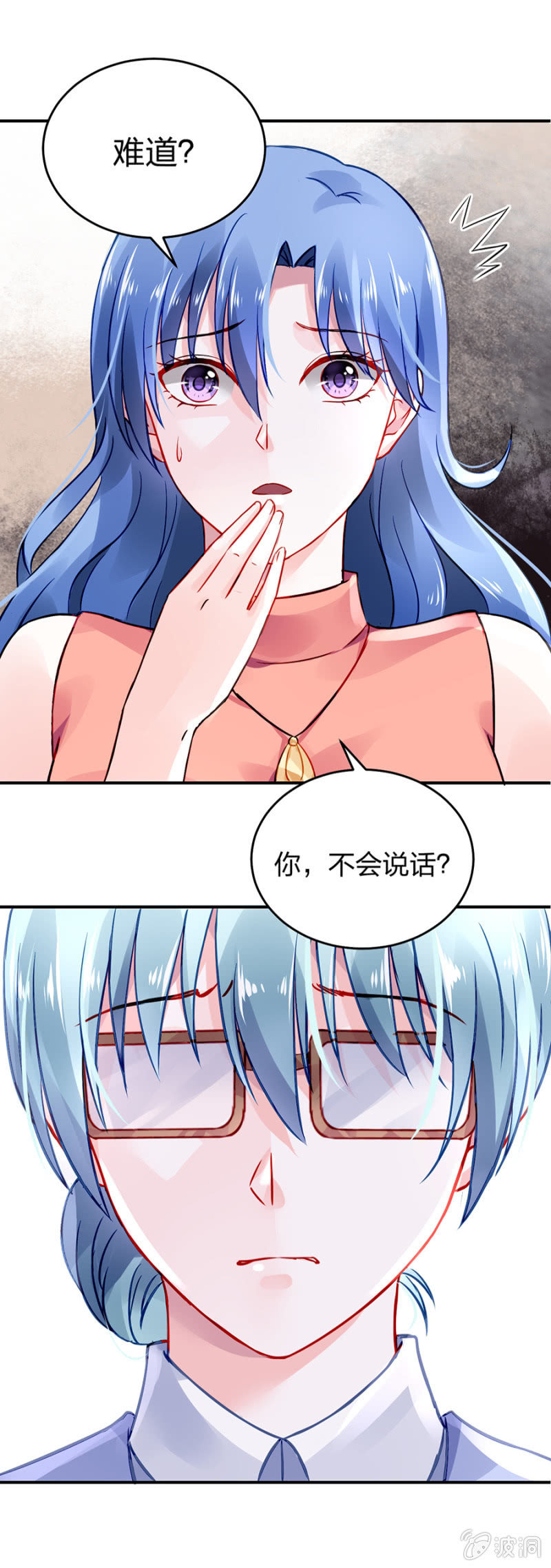 不会说话33