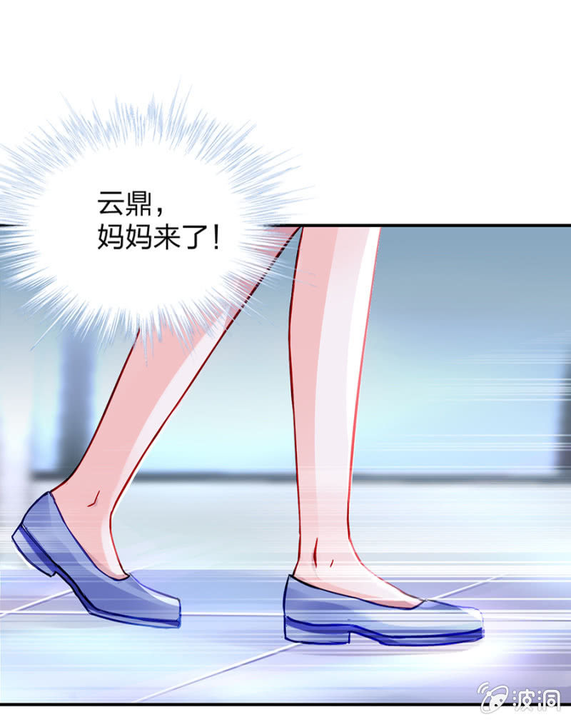 不会说话4