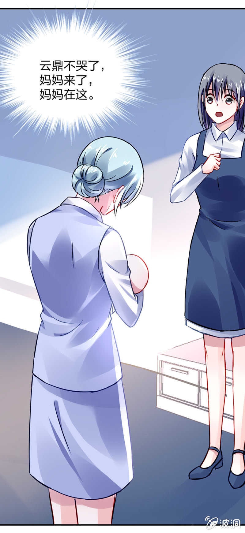 不会说话7