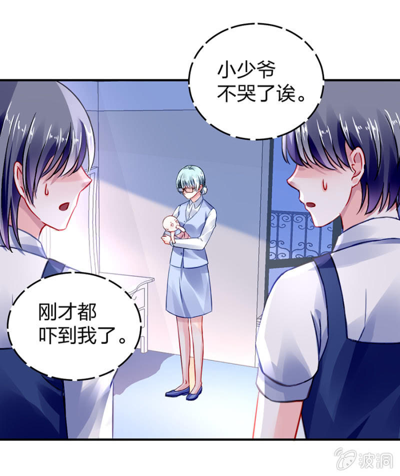 不会说话9