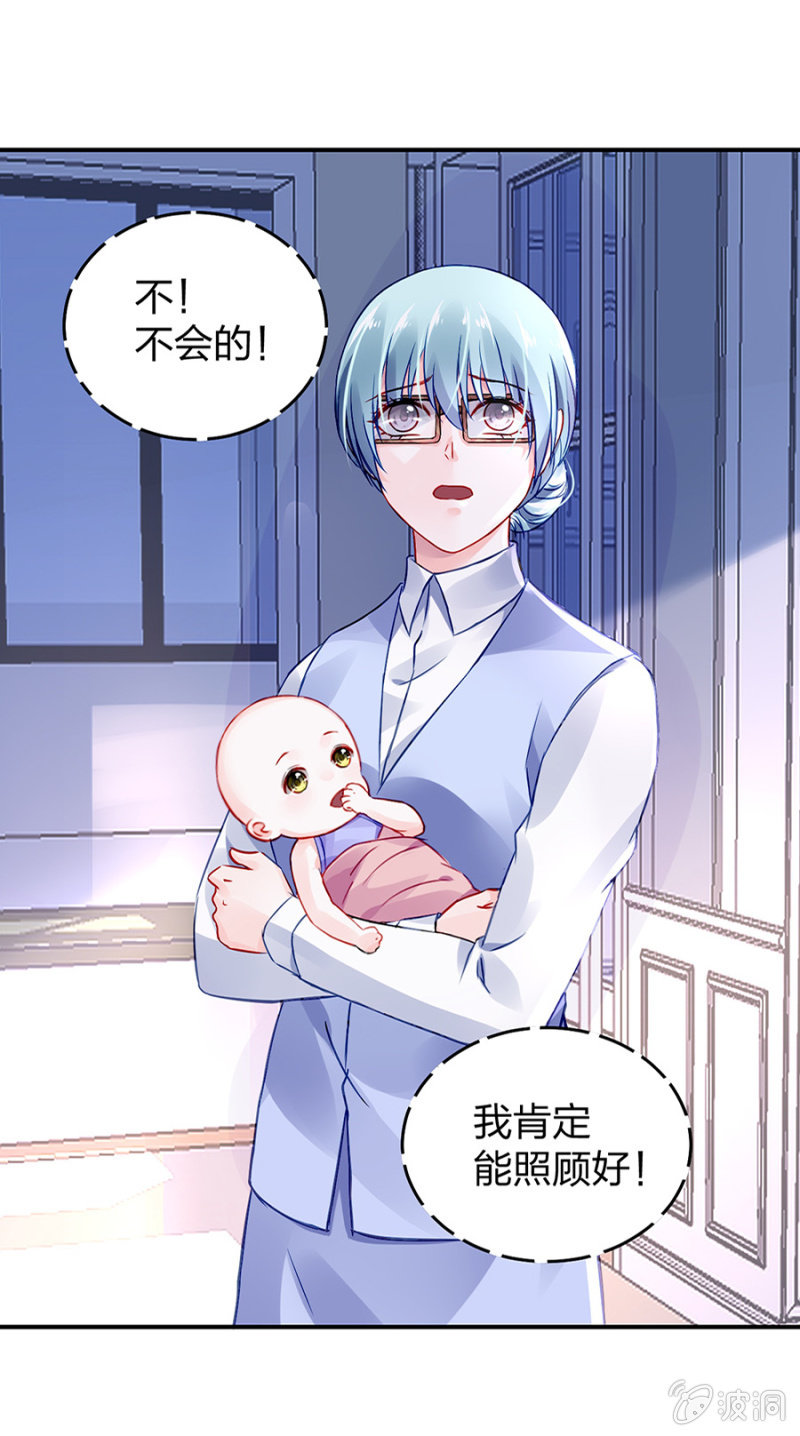 你被聘用了10