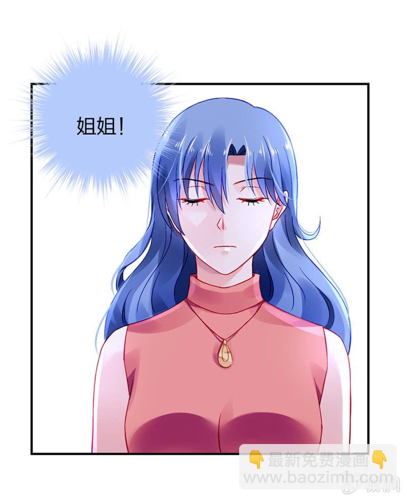 你被聘用了11