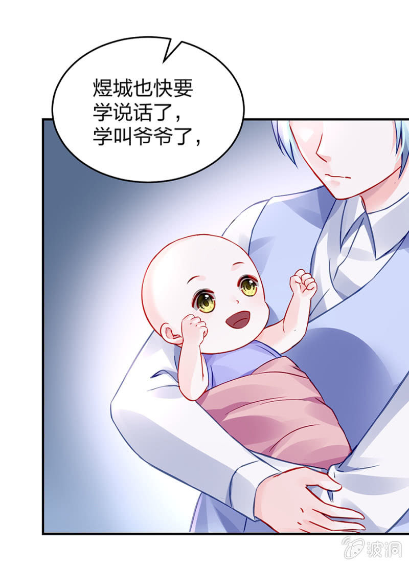你被聘用了14