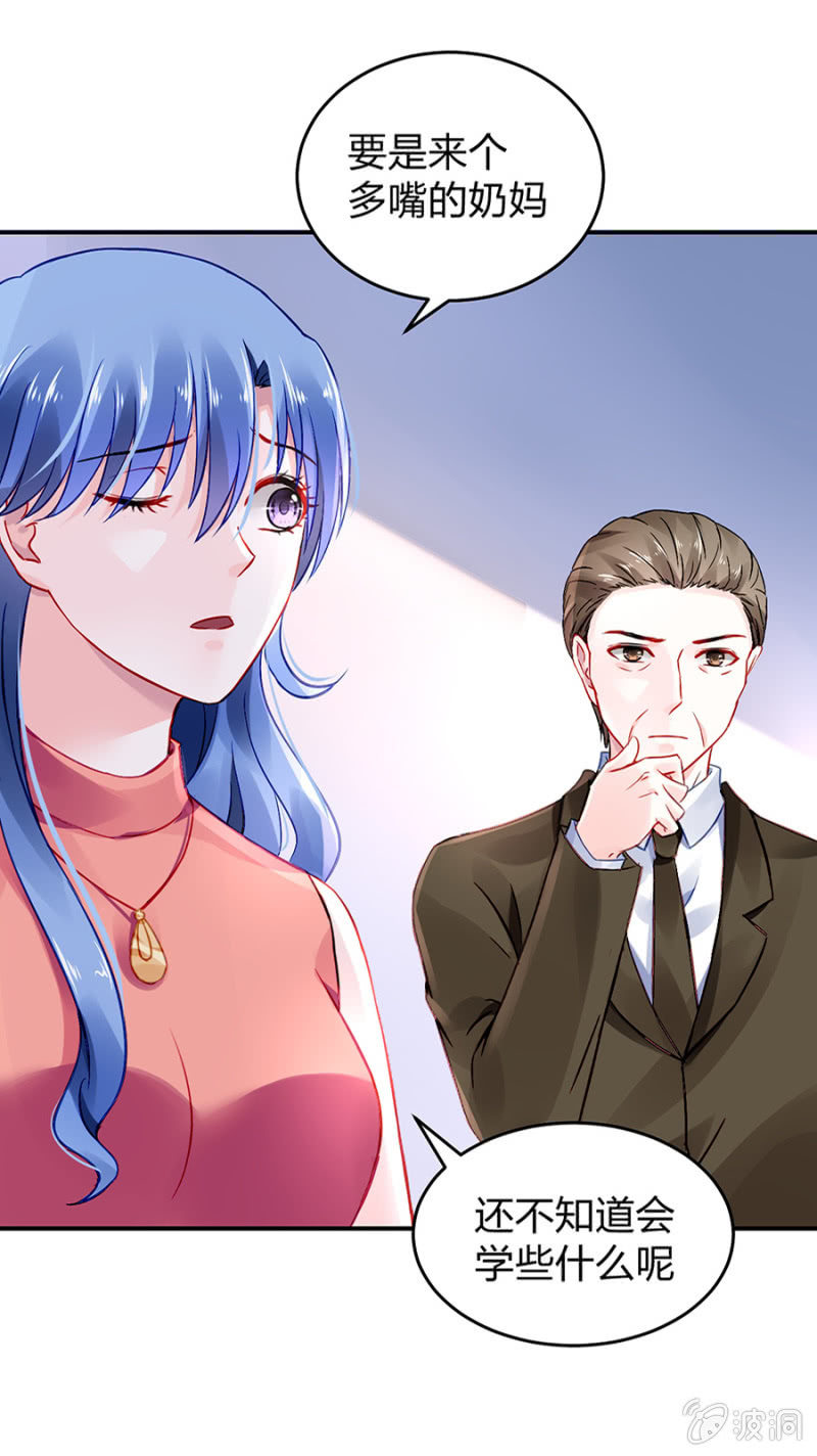 你被聘用了15