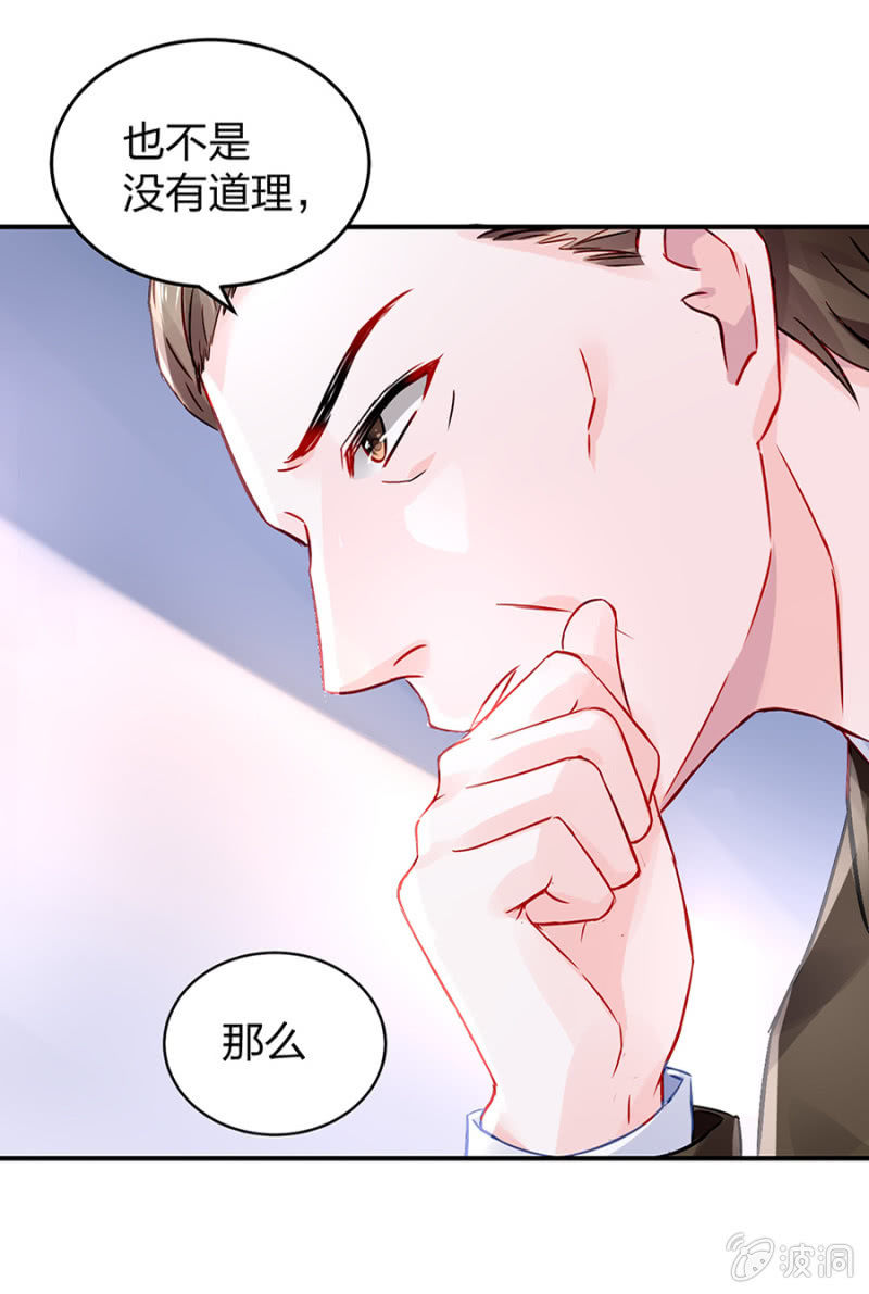你被聘用了18