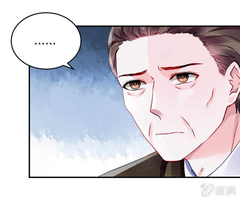 你被聘用了2