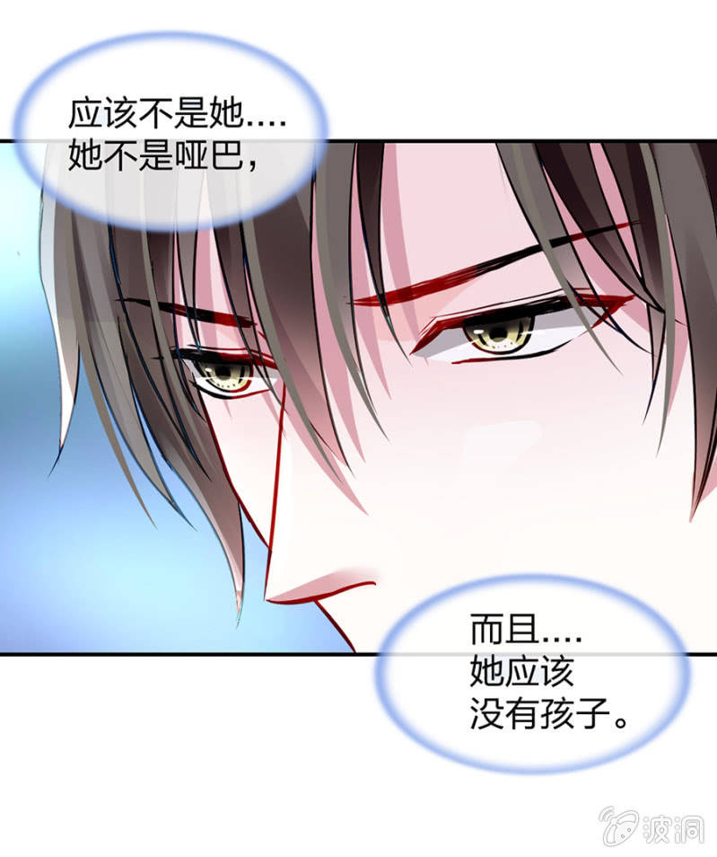 你被聘用了4