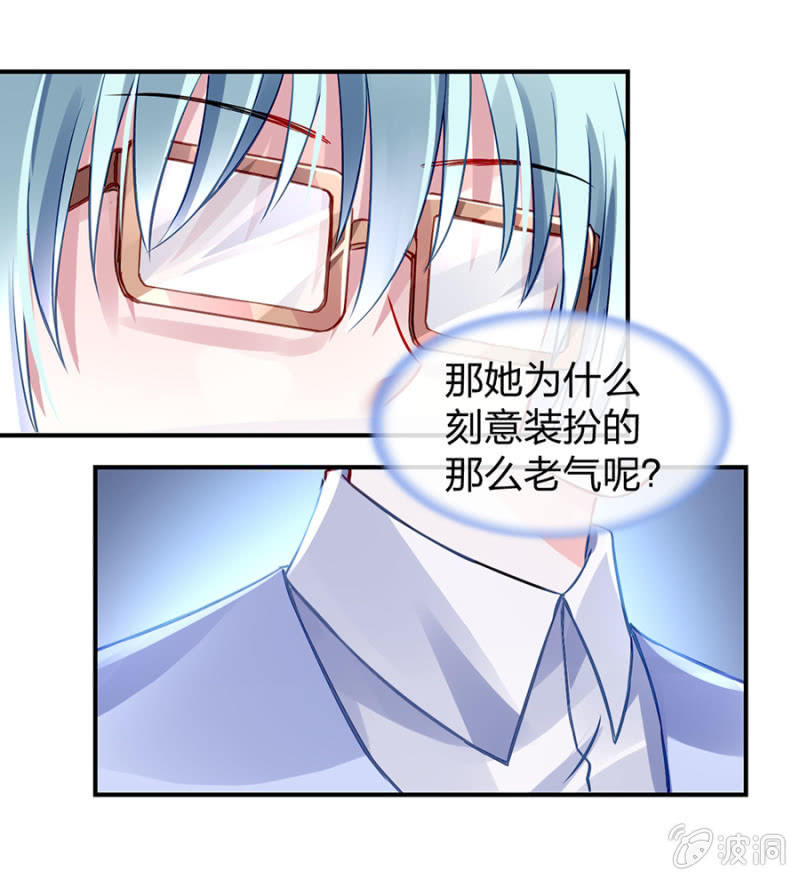 你被聘用了5