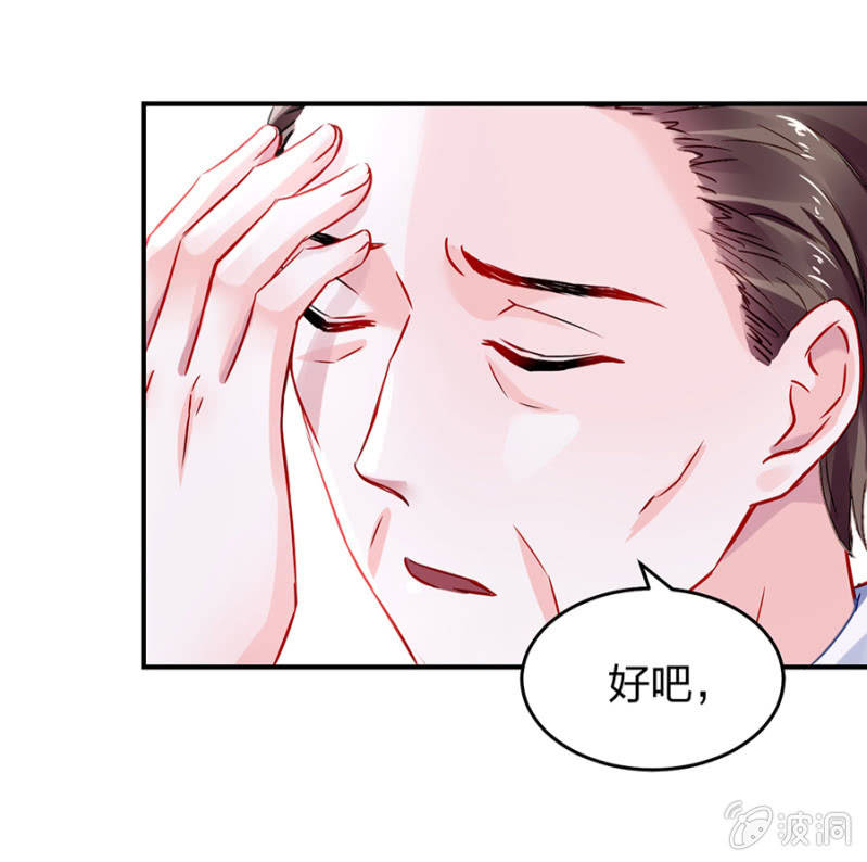 你被聘用了8