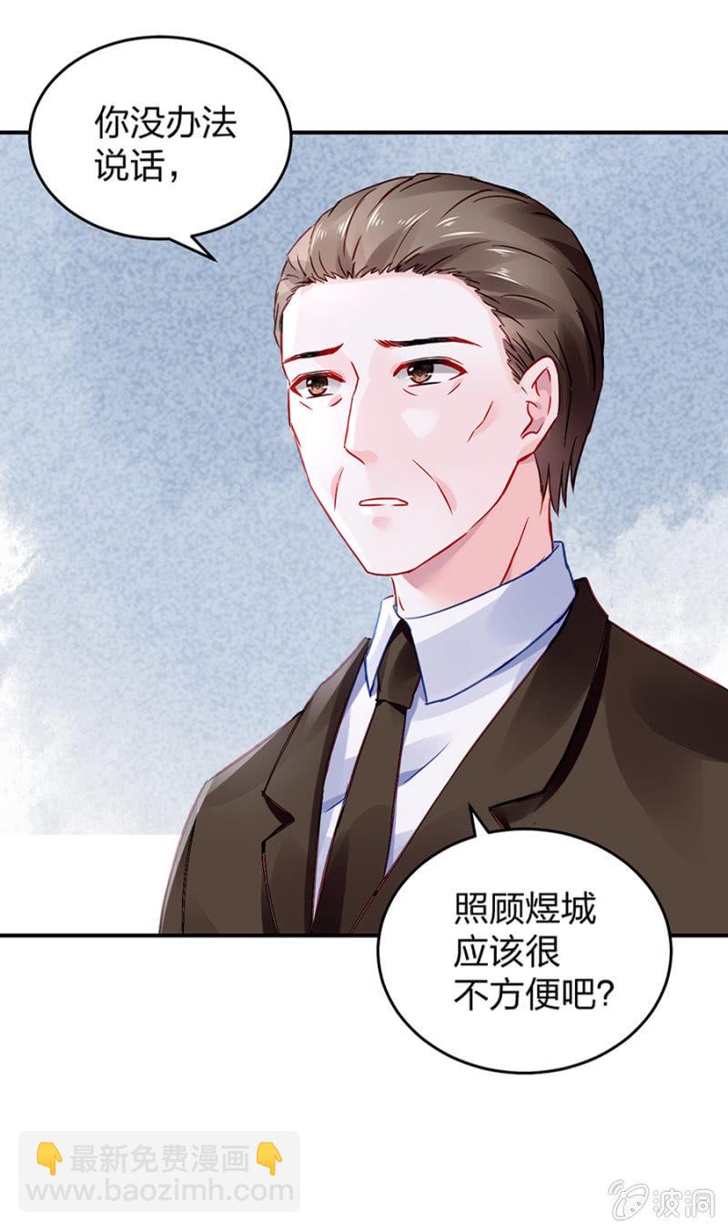 你被聘用了9