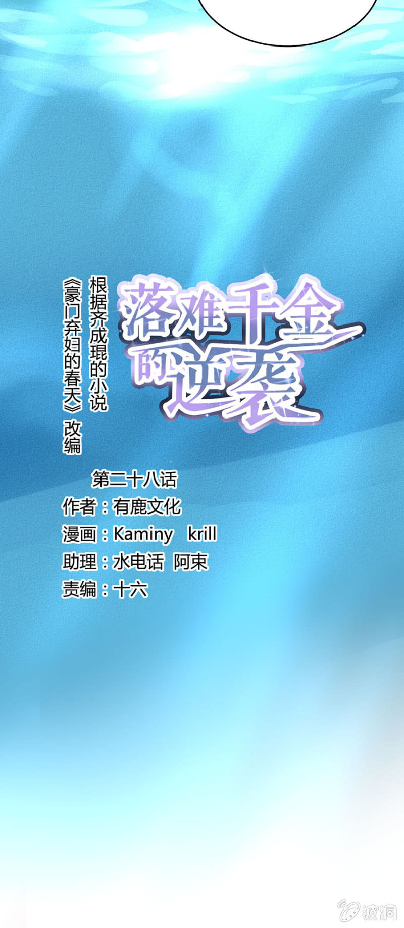 代价1