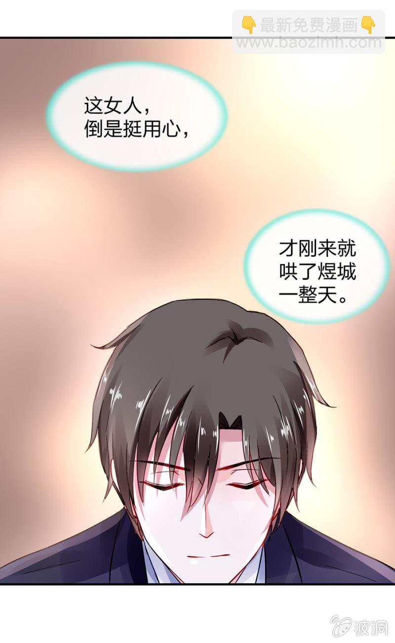 代价18