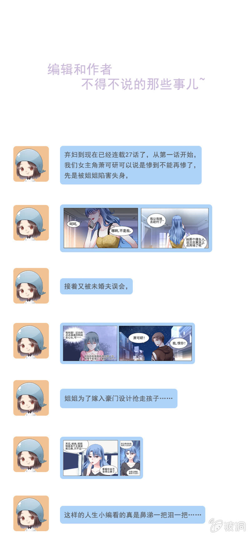 代价23