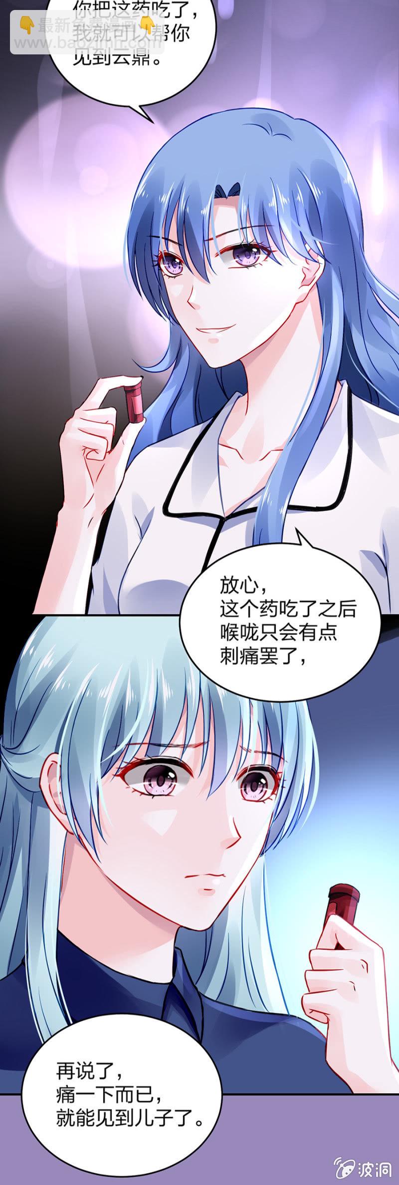 代价7
