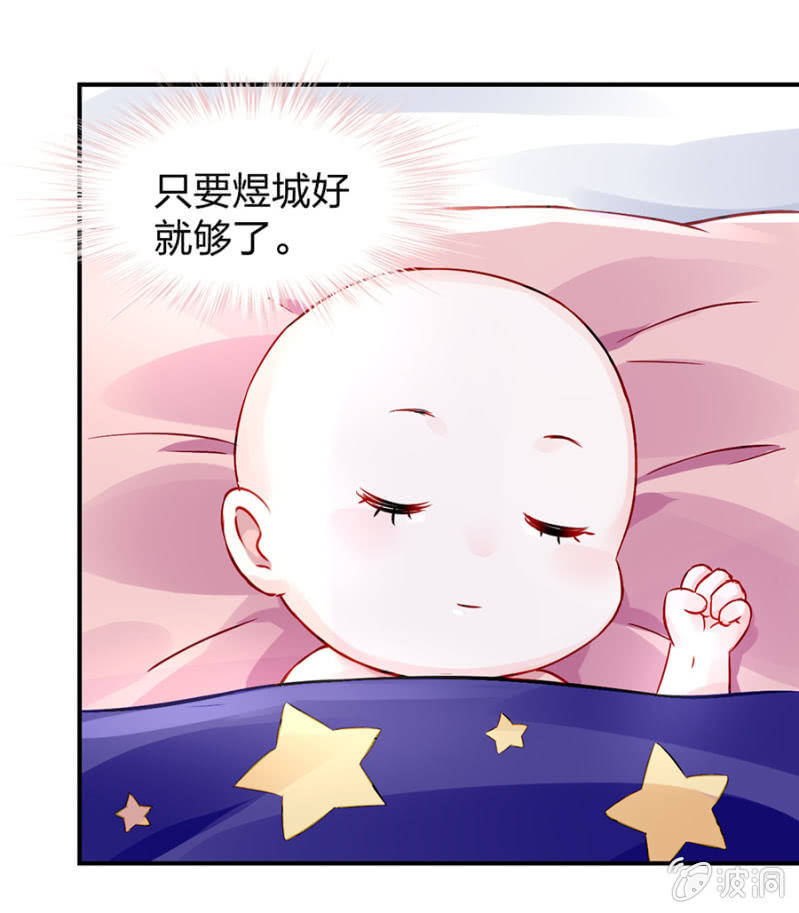 代价9